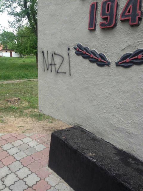 Вандали розмалювали сітну меморіалу / фото: facebook.com/police.kharkov/ Вандали розмалювали сітну меморіалу / фото: facebook.com/police.kharkov/