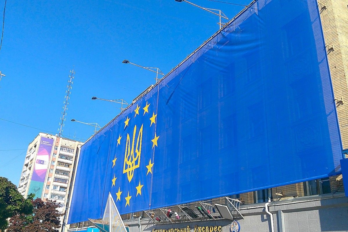 У Житомирі встановлять рекорд – найбільший прапор ЄС в Україні У Житомирі встановлять рекорд – найбільший прапор ЄС в Україні