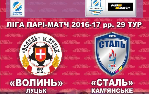 fcvolyn.net fcvolyn.net