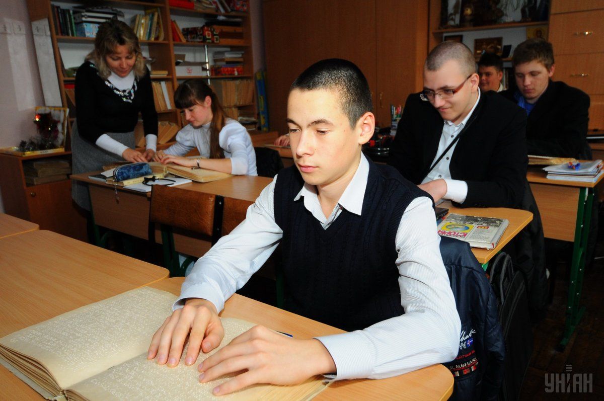 УНІАН УНІАН