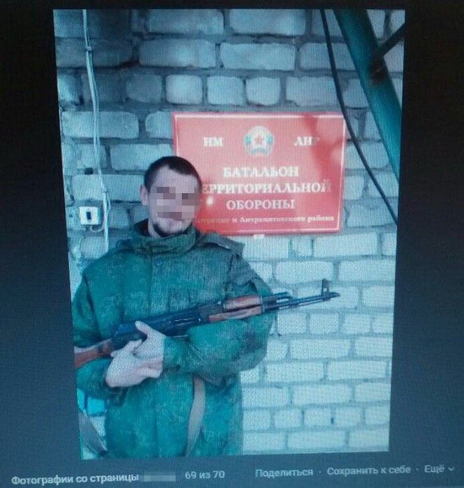 Чоловік вступив до лав "ЛНР" / СБУ Чоловік вступив до лав "ЛНР" / СБУ