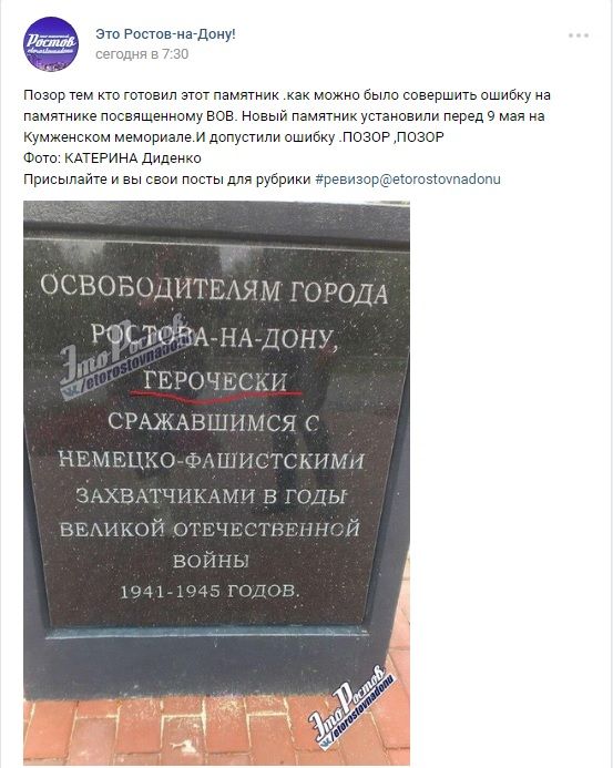 vk.com/etorostovnadonu vk.com/etorostovnadonu