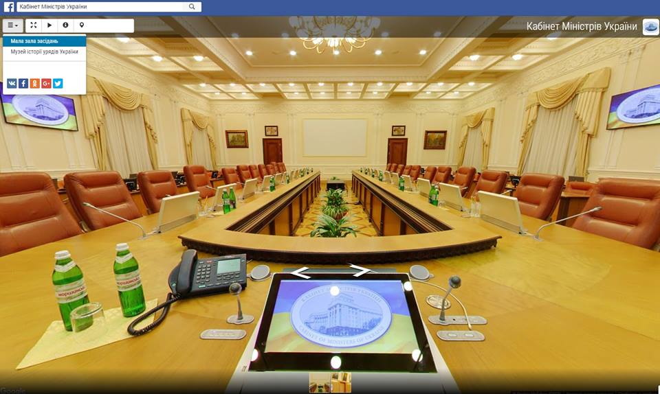 Тепер можна відвідати Кабмін в режимі 3D-тури / фото Facebook @MinisterSaienko Тепер можна відвідати Кабмін в режимі 3D-тури / фото Facebook @MinisterSaienko