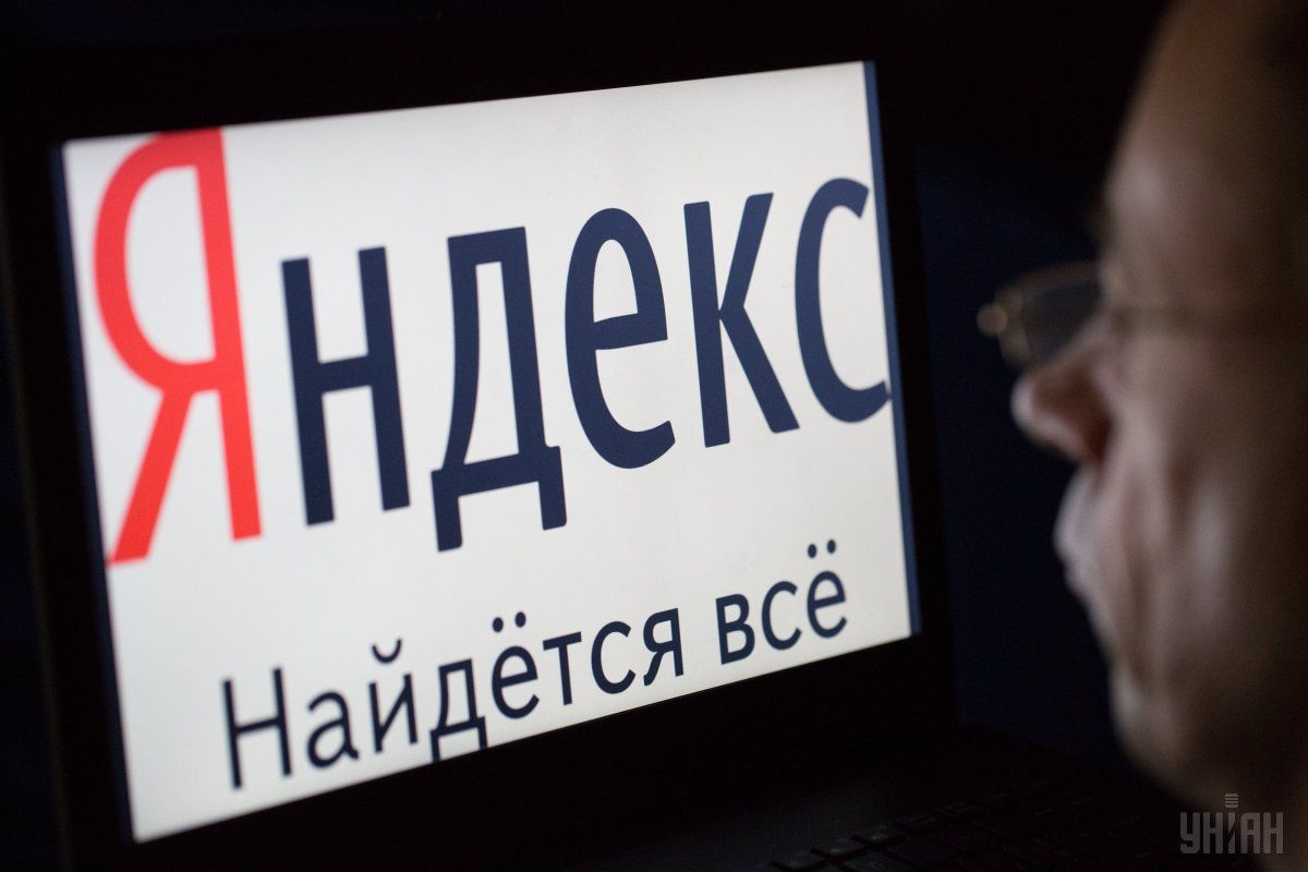 "Найдется не все": утечка из "Яндекс" показала, как поисковик защищает “бункерного деда” | фото УНИАН