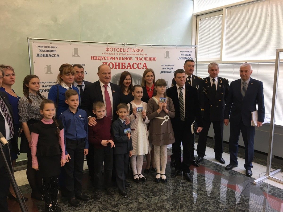Презентація проекту перетворення промислового потенціалу окупованого Донбасу в музей пройшла в Держдумі РФ / УНІАН Презентація проекту перетворення промислового потенціалу окупованого Донбасу в музей пройшла в Держдумі РФ / УНІАН