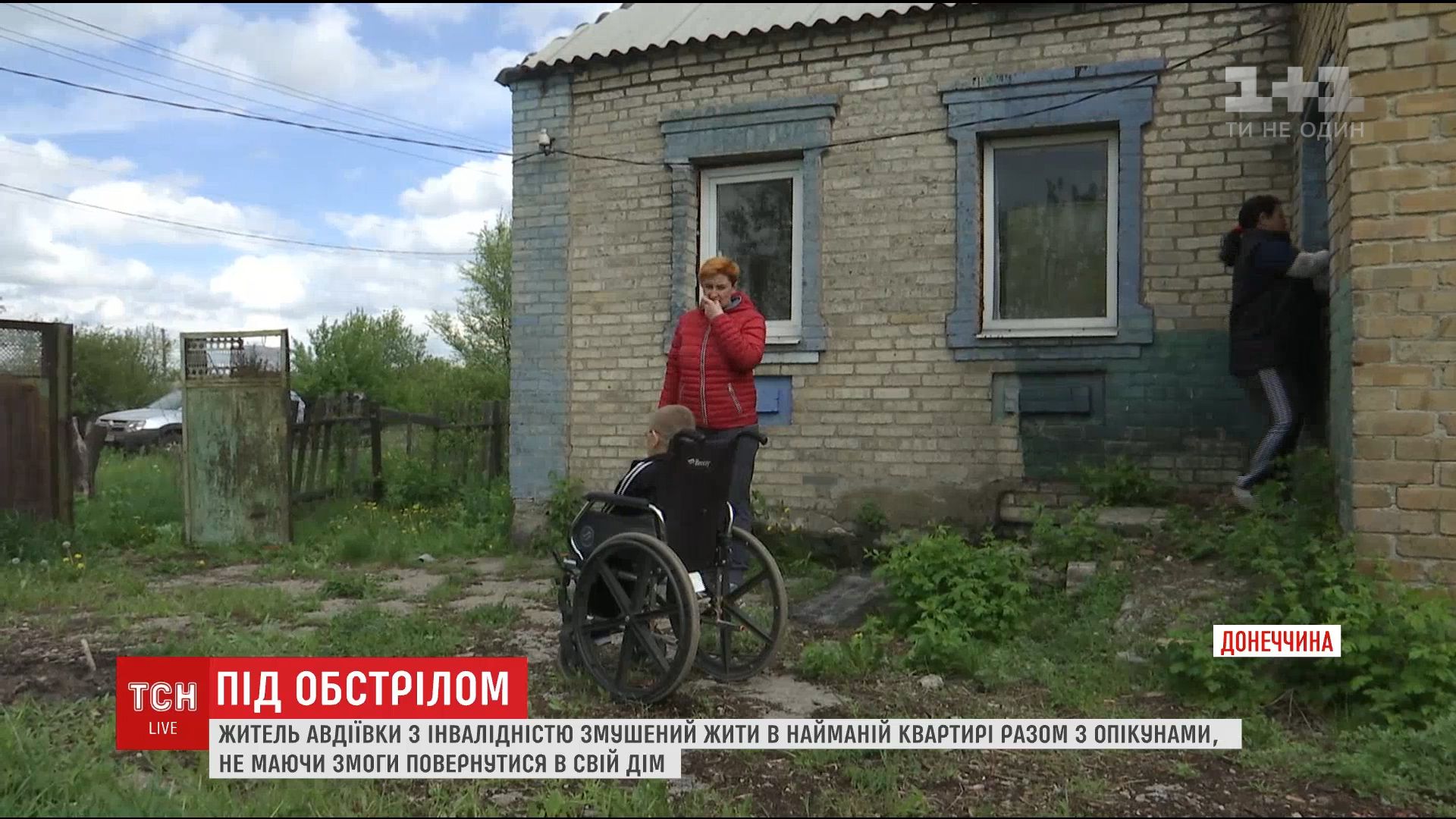 В ужасных условиях люди живут через постоянные обстрелы / скриншот В ужасных условиях люди живут через постоянные обстрелы / скриншот
