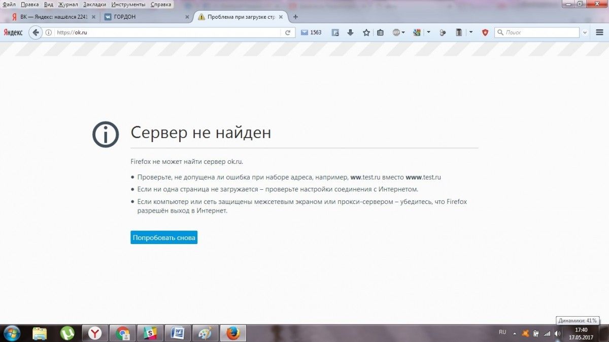 gordonua.com gordonua.com