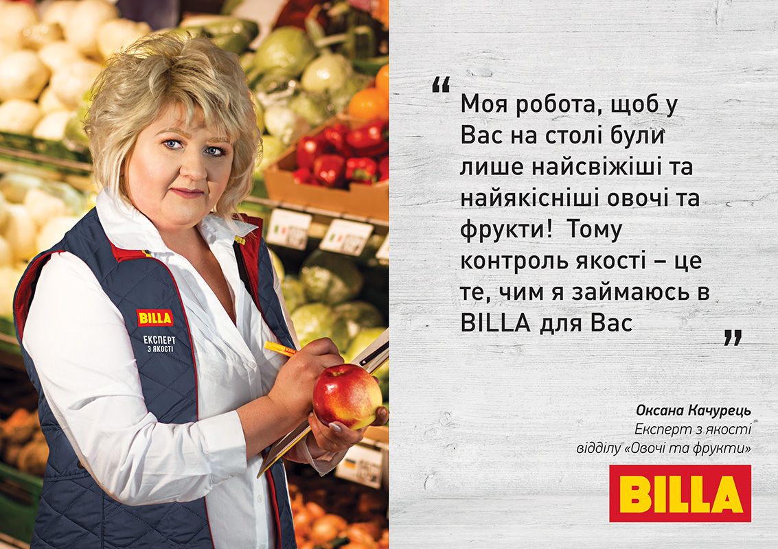 В супермаркетах BILLA овощи и фрукты от украинских фермеров В супермаркетах BILLA овощи и фрукты от украинских фермеров