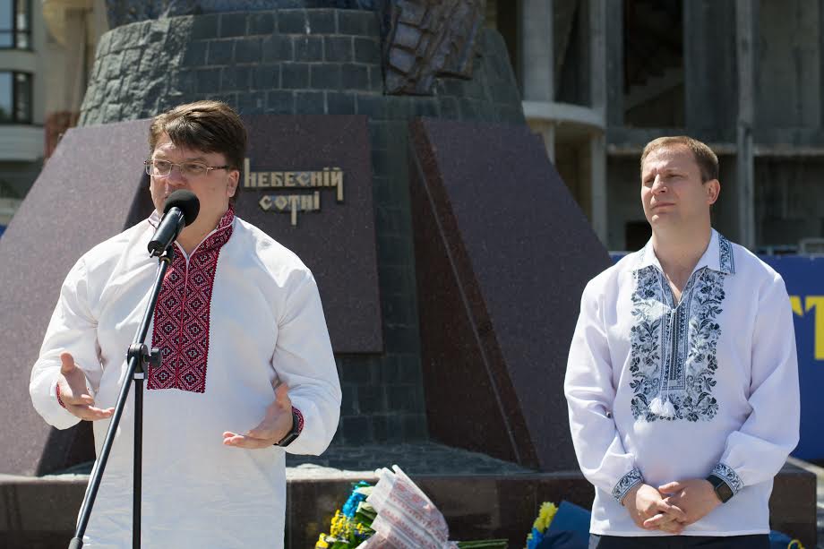 День вишиванки: у Тернополі майже двісті людей сформували 'живу карту' області День вишиванки: у Тернополі майже двісті людей сформували 'живу карту' області