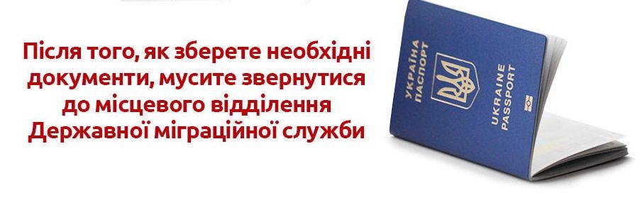 Журналісти пояснили все про безвіз для України у вигляді інфографіки Журналісти пояснили все про безвіз для України у вигляді інфографіки
