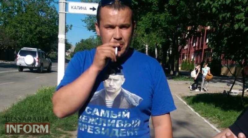 В Одеській області АТОшник змусив чоловіка зняти футболку з Путіним