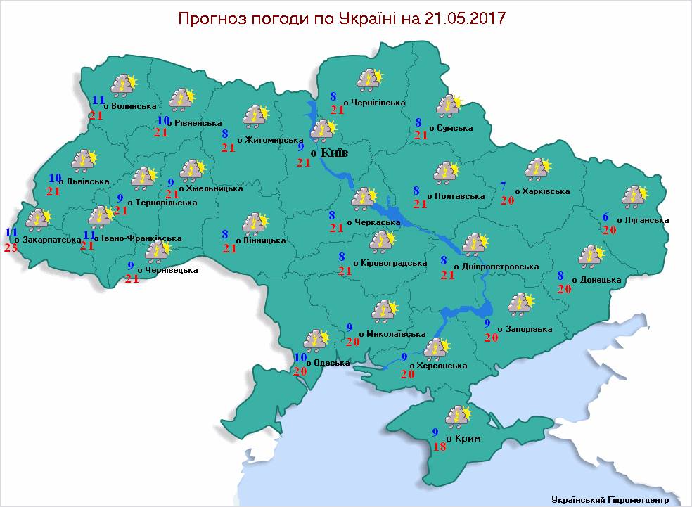 facebook.com/ukrgmc.official facebook.com/ukrgmc.official