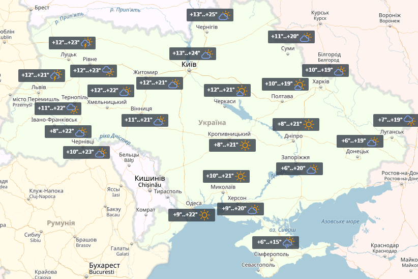 Прогноз на 23 травня / УНІАН Прогноз на 23 травня / УНІАН