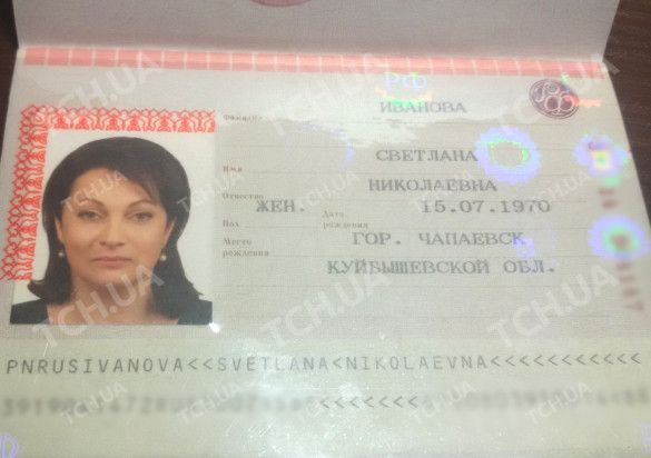 Іванова Світлана Миколаївна (1970 р.) стала громадянкою Російської Федерації / фото: tsn.ua Іванова Світлана Миколаївна (1970 р.) стала громадянкою Російської Федерації / фото: tsn.ua