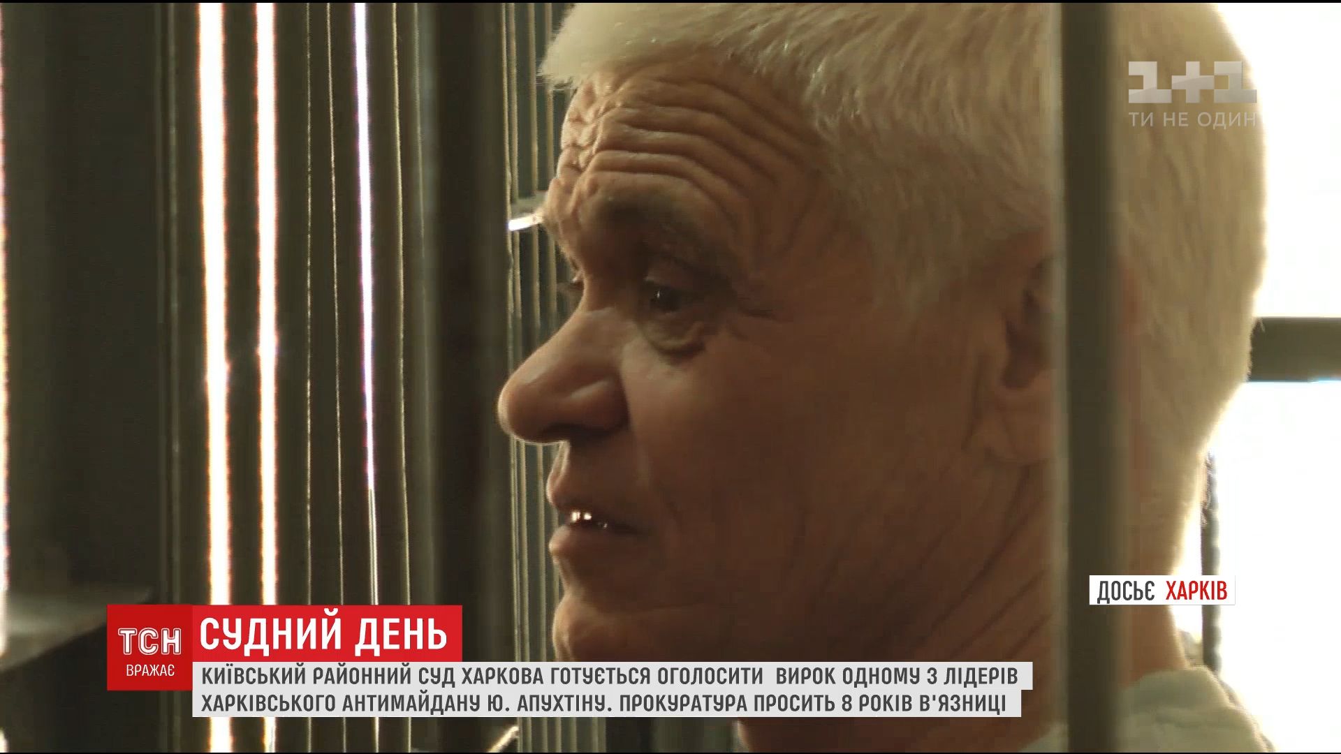 Апухтін із соратниками планував провести так званий Апухтін із соратниками планував провести так званий