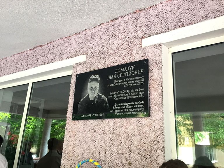 У церемонії відкриття дошки взяли участь близько 100 осіб / Фото Житомирська ОДА У церемонії відкриття дошки взяли участь близько 100 осіб / Фото Житомирська ОДА