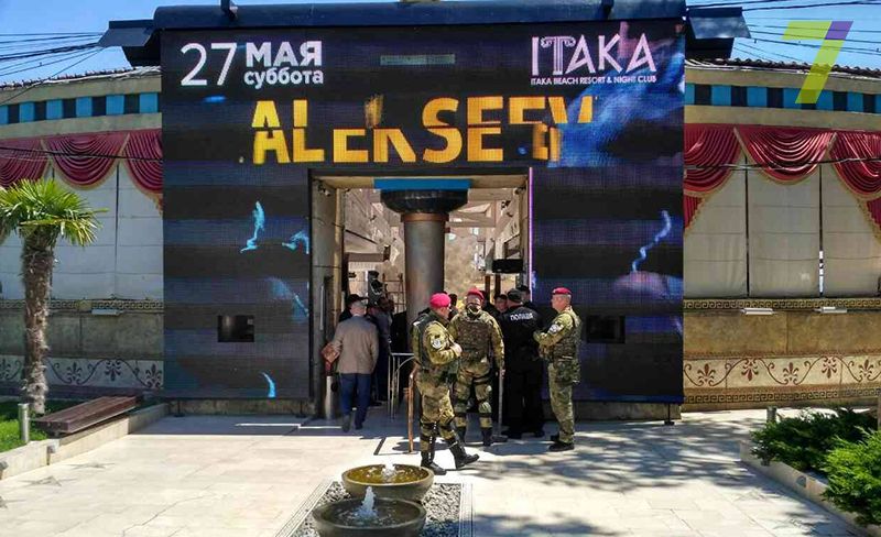 Перевіряється можливий факт захоплення клубом Перевіряється можливий факт захоплення клубом