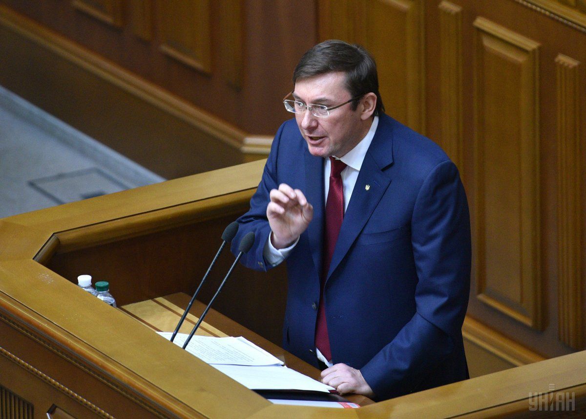 Луценко пообещал устроить ревизию «евроблях» в Украине / фото УНИАН