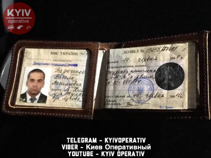 Найдено в салоне удостоверения / Киев Оперативный Найдено в салоне удостоверения / Киев Оперативный