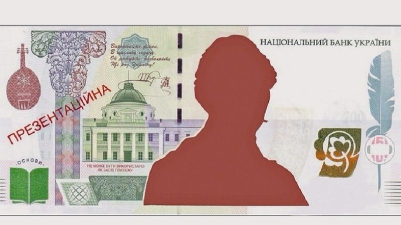 bank.gov.ua bank.gov.ua