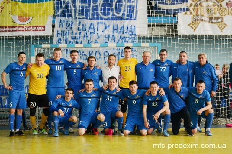 "Продэксим" - чемпион Украины по футзалу / mfc-prodexim.com.ua "Продэксим" - чемпион Украины по футзалу / mfc-prodexim.com.ua