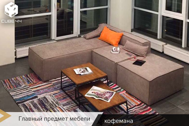 Главный предмет мебели кофемана Главный предмет мебели кофемана