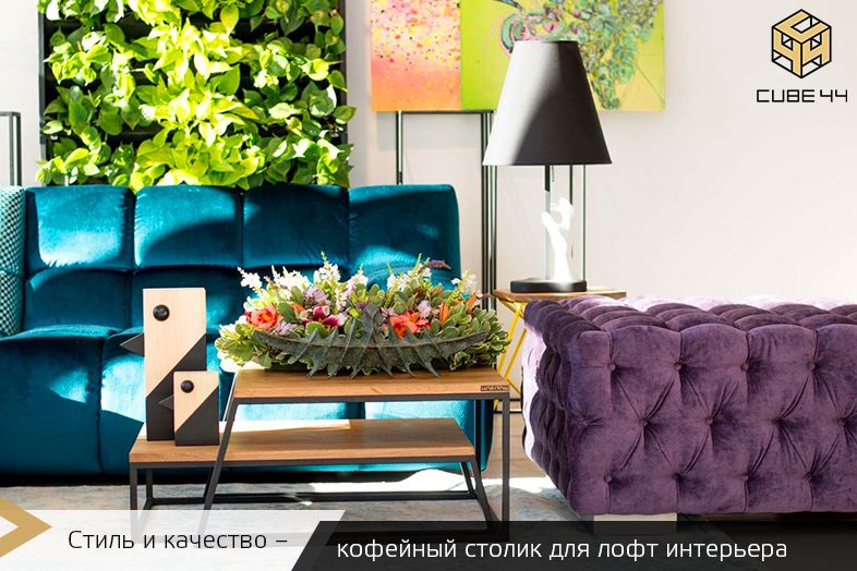 Главный предмет мебели кофемана Главный предмет мебели кофемана