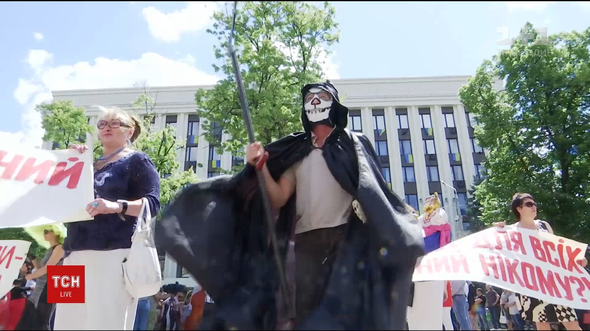 Кадр із відео Кадр із відео