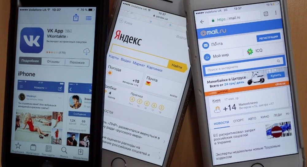 Украина блокирует популярные социальные сети в рамках санкций против России :