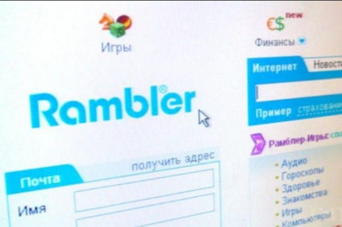 Rambler запускает украинскую версию сайта из-за санкций | УНИАН