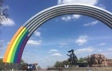 У Києві "райдужну" Арку дружби народів дофарбують українським орнаментом - Кличко