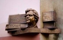 У Тернополі відкрили меморіальну дошку засновнику першої в Україні крайової організації НРУ Георгію Петруку-Попику