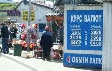 Hryvnia strengthens to UAH 26.50 to dollar on interbank market