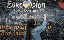 Как в Киеве открывали фан-зону Евровидения на Крещатике (фоторепортаж)