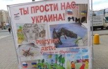 "Ты прости нас, Украина!": в Петербурге сорвали антивоенную акцию (фото)