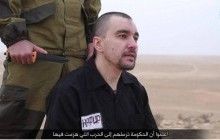 ИГИЛ заявил о казни российского офицера в Сирии и показал видео