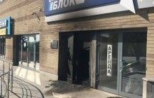 В Днепре подожгли офис "Оппоблока" (фото)