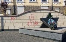 В Черновцах вандалы разрисовали нацистской символикой памятник жертвам гетто