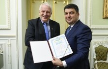 Європейська ассоціація легкої атлетики складе план міжнародних змагань для України