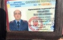 В Киеве сотрудник ГФС погорел на взятке почти в полмиллиона гривень