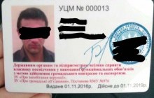 В Одесі озброєні люди в камуфляжі намагались захопити приміщення, прикриваючись громадською діяльністю (фото)