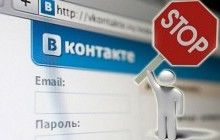 В Україні розблокували "ВКонтакте", щоб вести інформаційну війну з РФ