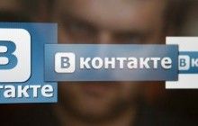 Администрация ВК отреагировала на заявление СНБО