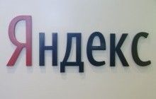 "Яндекс" обнулил счета украинских пользователей "Яндекс.Директ"