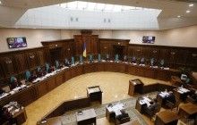 У РФ порушили справу проти 15 суддів Конституційного суду України за невизнання Криму російським