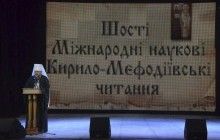 У Кривому Розі відбувся захід, присвячений Міжнародному дню слов’янської писемності та культури