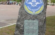 У Житомирі в рамках річниці учбового центру десантних військ відкрили волонтерську капличку