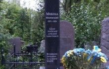 Из могилы политического деятеля Михновского исчез бюст (видео)