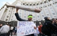 Украина – это Европа: легальный "кайф"