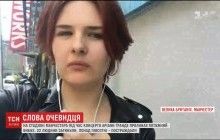 "Кричали только дети": свидетель теракта в Манчестере рассказала о последствиях взрыва (видео)
